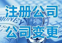 上海廣播電視節(jié)目制作許可證辦理全攻略 流程與實(shí)用要點(diǎn)解析